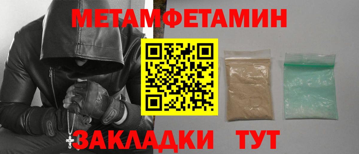 Амфетамин Розовый Воткинск