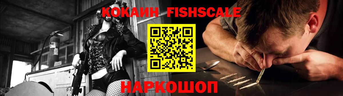 Воткинск  КОКАИН Перу  Вход с VPN 
