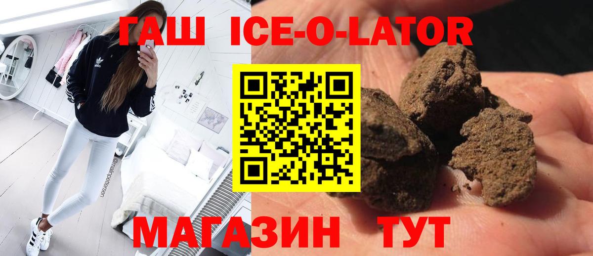 Воткинск  Каннабис  ЭКСТАЗИ  КОКАИН  Гашиш  Вход с VPN  МЕФ кристаллы 