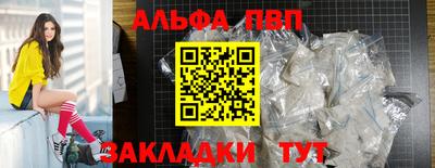 прущий лед Апшеронск