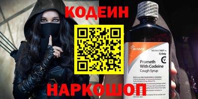 экстази Аргун