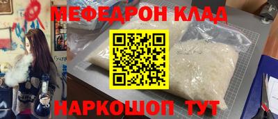прущий лед Апшеронск