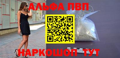 прущий лед Апшеронск