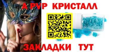 марки lsd Апрелевка