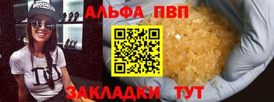 прущий лед Апшеронск