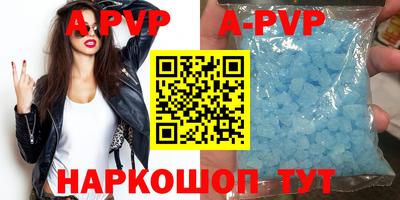 марки lsd Апрелевка