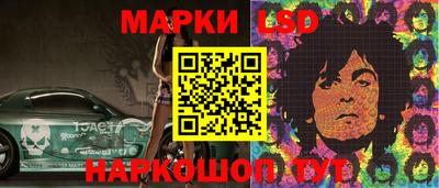 прущий лед Апшеронск