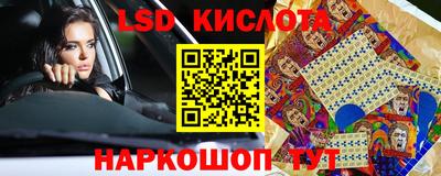 экстази Аргун