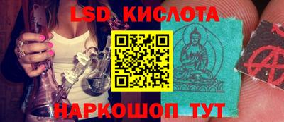 экстази Аргун