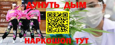 прущий лед Апшеронск