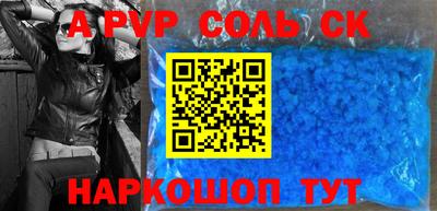 прущий лед Апшеронск