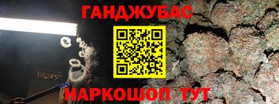 прущий лед Апшеронск