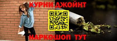 прущий лед Апшеронск