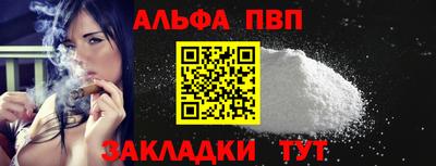 прущий лед Апшеронск
