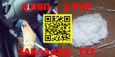 марки lsd Апрелевка