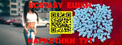 прущий лед Апшеронск