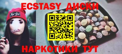 прущий лед Апшеронск
