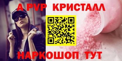 экстази Аргун
