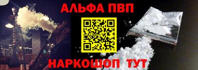 прущий лед Апшеронск