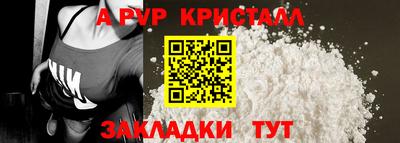 марки lsd Апрелевка