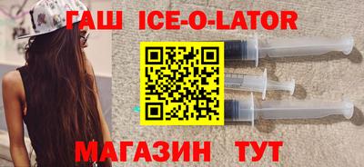 марки lsd Апрелевка