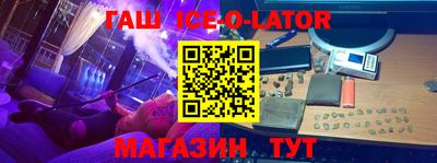 экстази Аргун