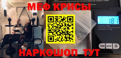 прущий лед Апшеронск
