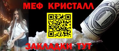 прущий лед Апшеронск