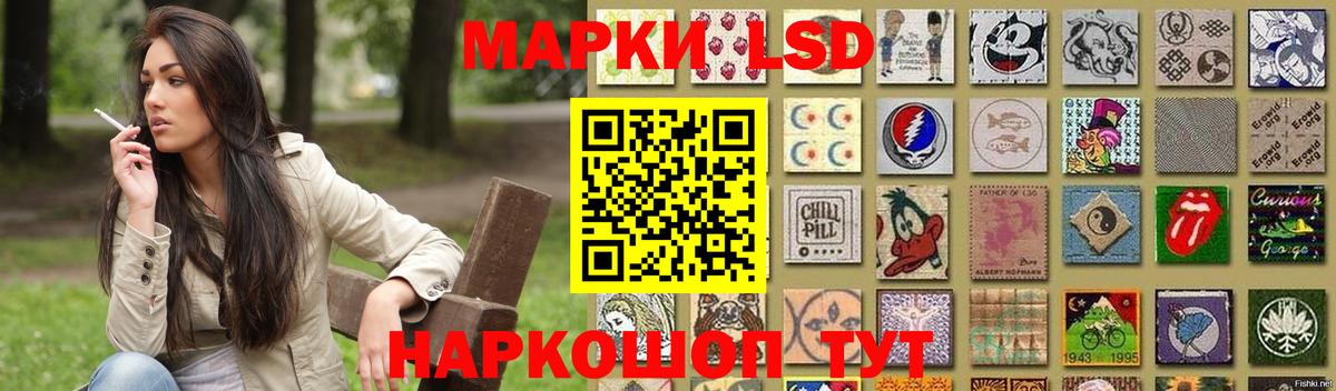 LSD-25 экстази кислота  Вход с VPN  ЛСД экстази кислота  Воткинск 