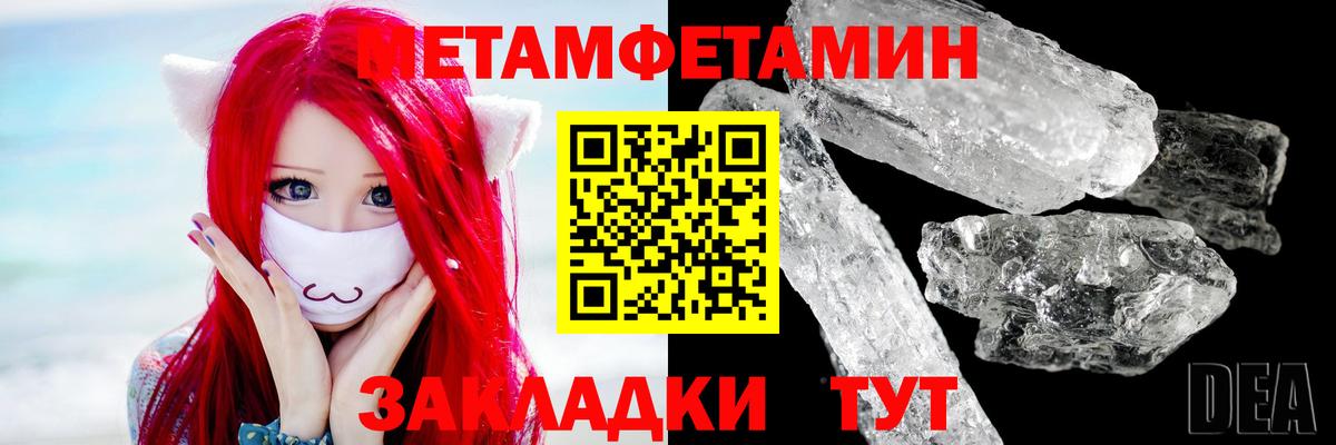 Воткинск  Первитин витя  Первитин витя  Вход с VPN 