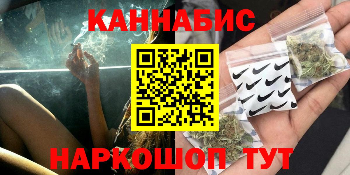 МАРИХУАНА Bruce Banner Воткинск